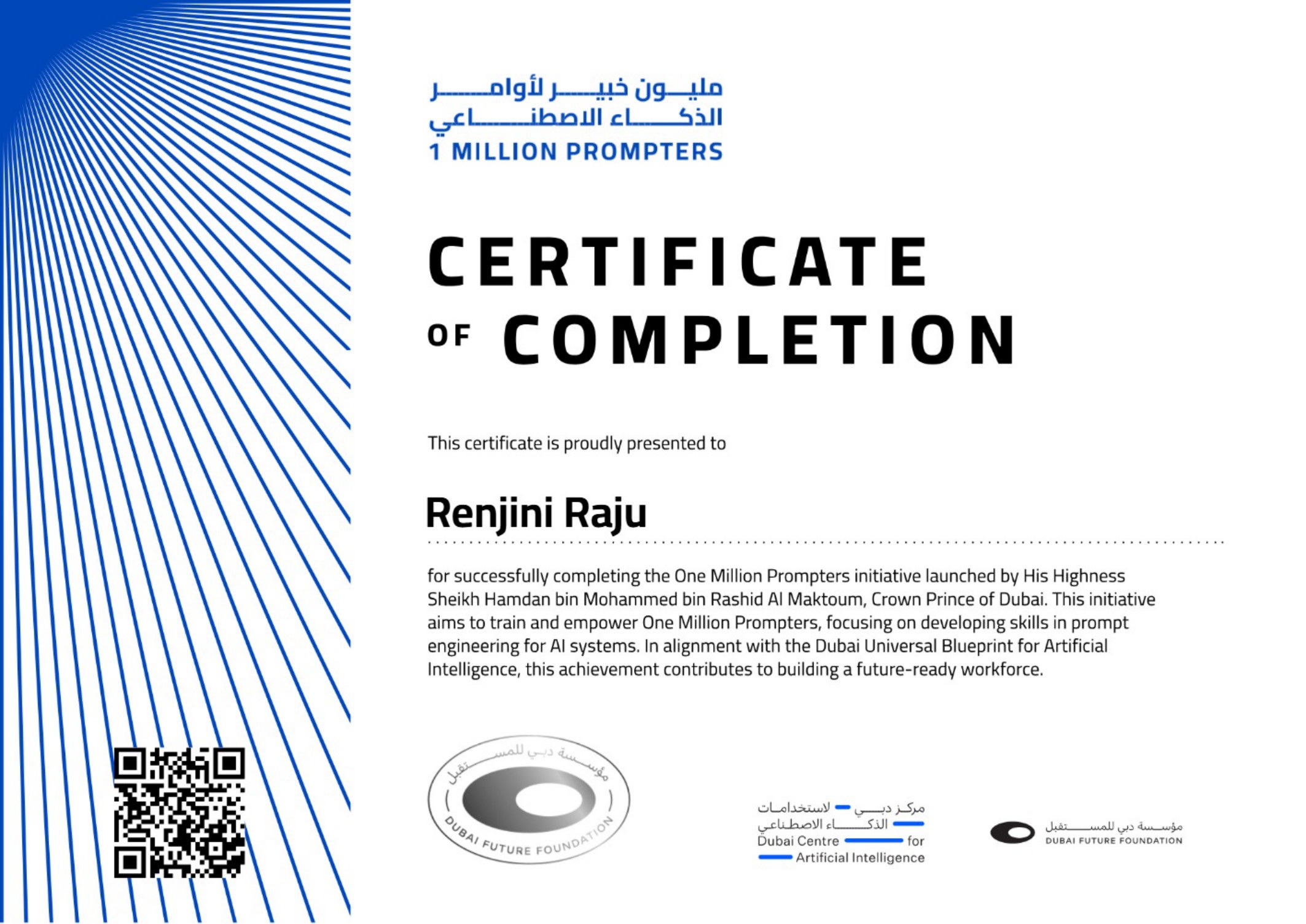 One Million Prompters certificate (Dubai Centre for AI)